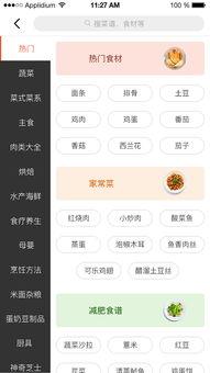 mui个人资料,基于mui个人资料的深度剖析