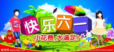 快乐是什么图片,从“快乐是什么”图片中感悟人生真谛